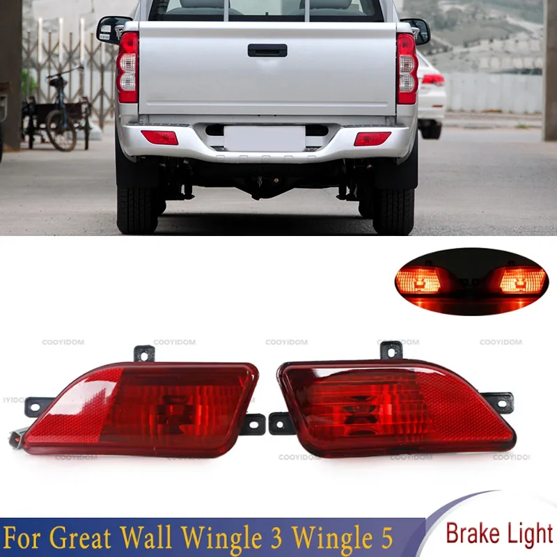 

Rear Bumper Reflector Brake Light Stop Lamp Fog Lamp Light With Bulb For Great Wall Wingle 3 Wingle 5