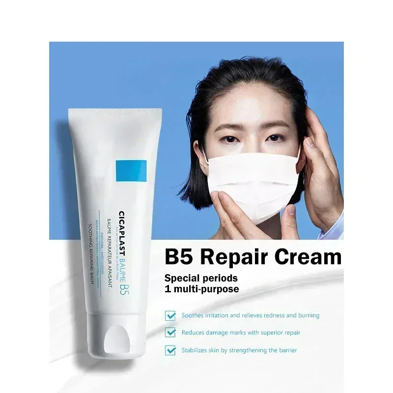 40ml/100ml CICAPLAST Baume B5 Facial Cream Soothes Sensitive Skin Centella Asiatica Repair Balm Redness Dryness For Skin