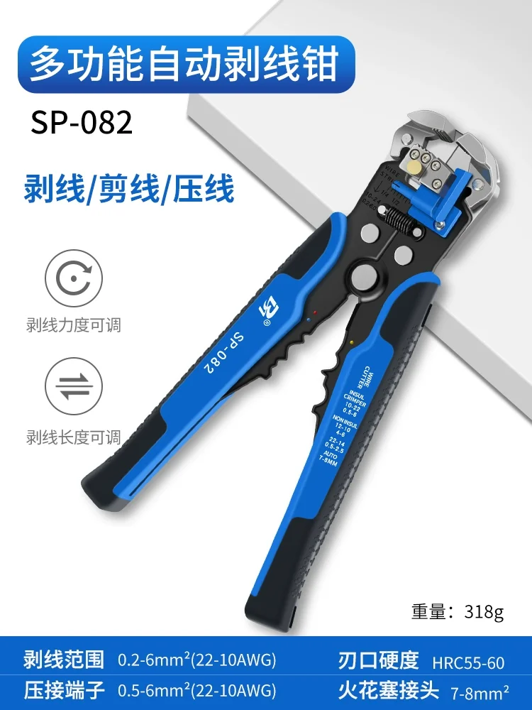 Wire Stripper Multi-Functional Electrician Wire Puller Automatic Wire Peeler