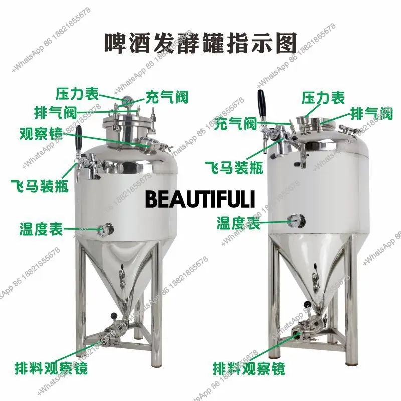 Craft beer fermentation tank pressure-holding fermentation barrel conical temperature-controlled