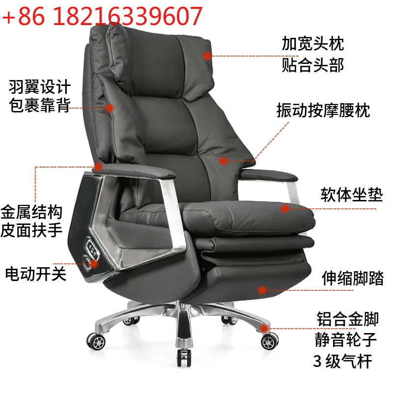 YAO backrest massage, sedentary and not tired, president's executive chair, electric seat cushion, ventilated and reclining