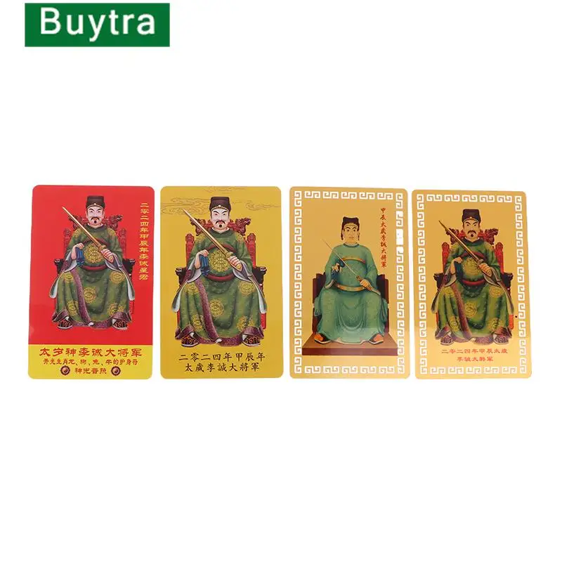 

1PC 2024 Jia Chen Nian Li Cheng Grand General T Year Old Metal Card 2024 Feng Shui Tai Sui Card Amulet Natal Year's Luck Card