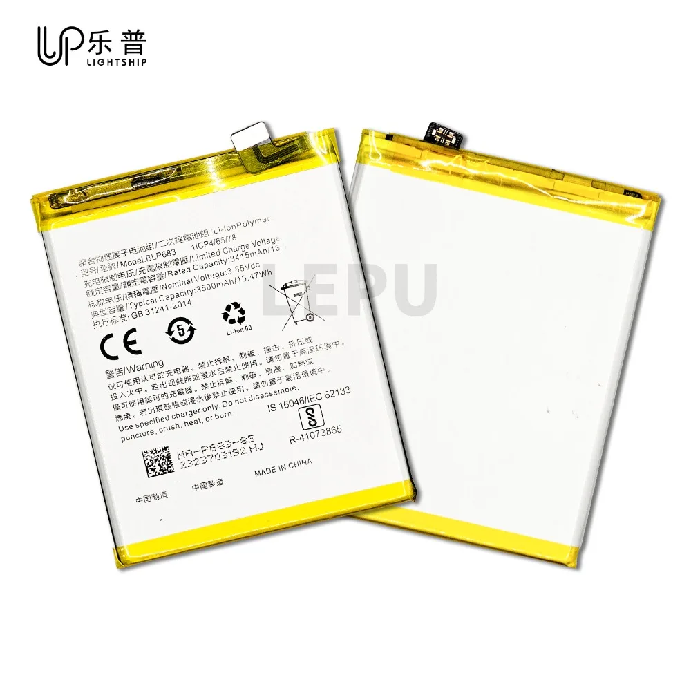 Oneplus 6T 7 Batter… - image