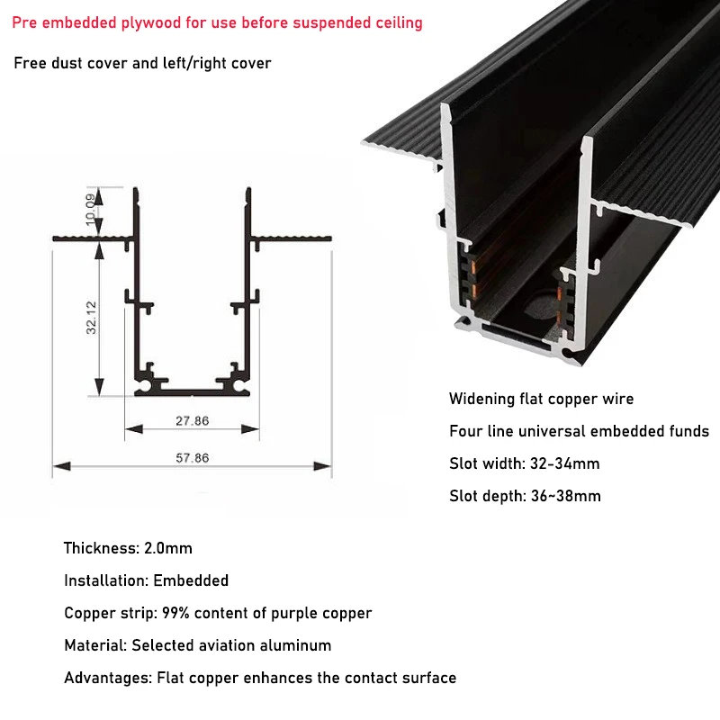 Pre Embedded Embedded Led Light Magnetic Track Hanging Wire And Surface Mounted Magnetic Track 1/1.5/2m