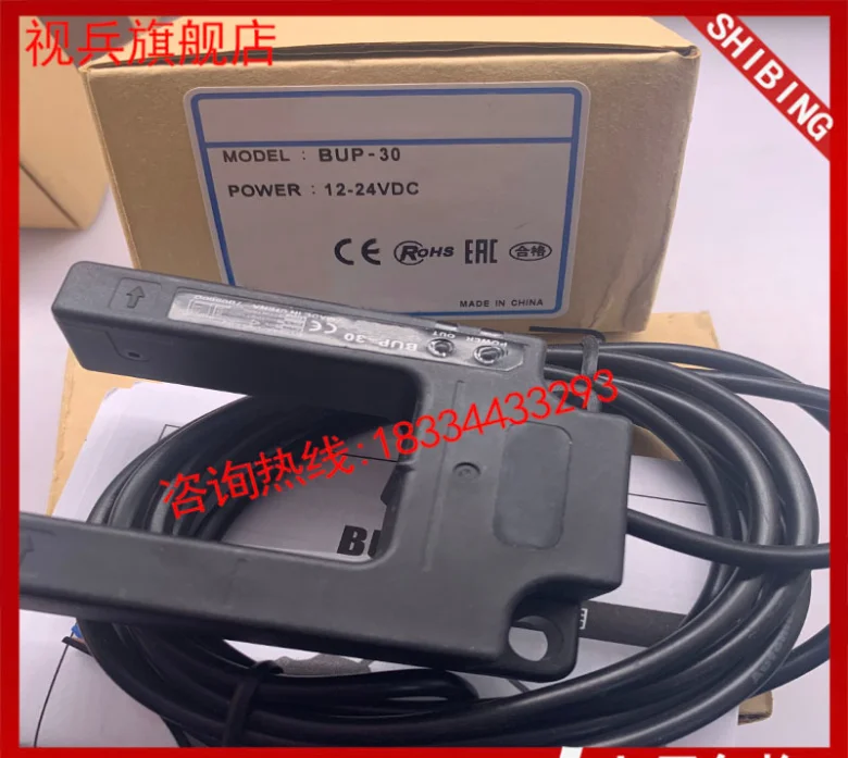 Оригинальный и новый телефон