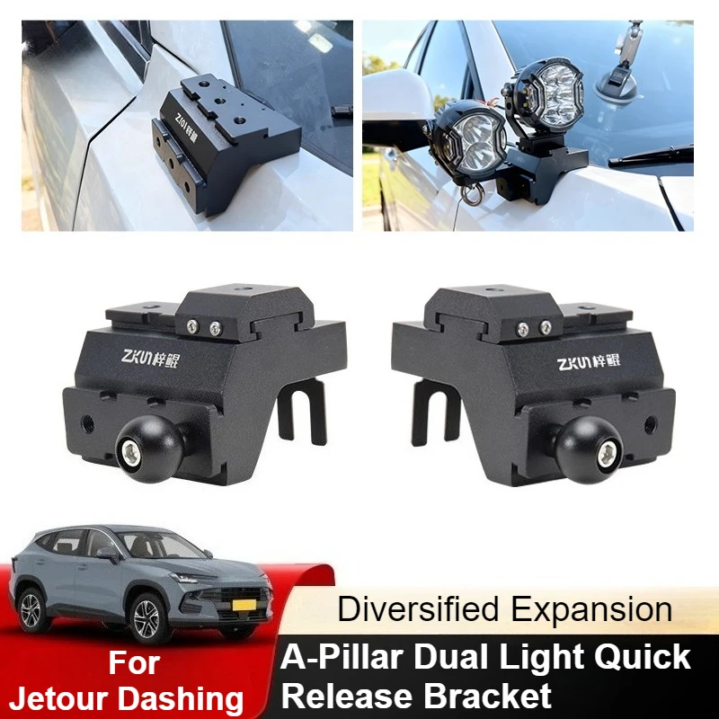For Jetour Dashing Car A Pillar Spotlight Bracket Front Engine Hood Quick Release Dual Guide Rail Expansion Stand Lamp Holder
