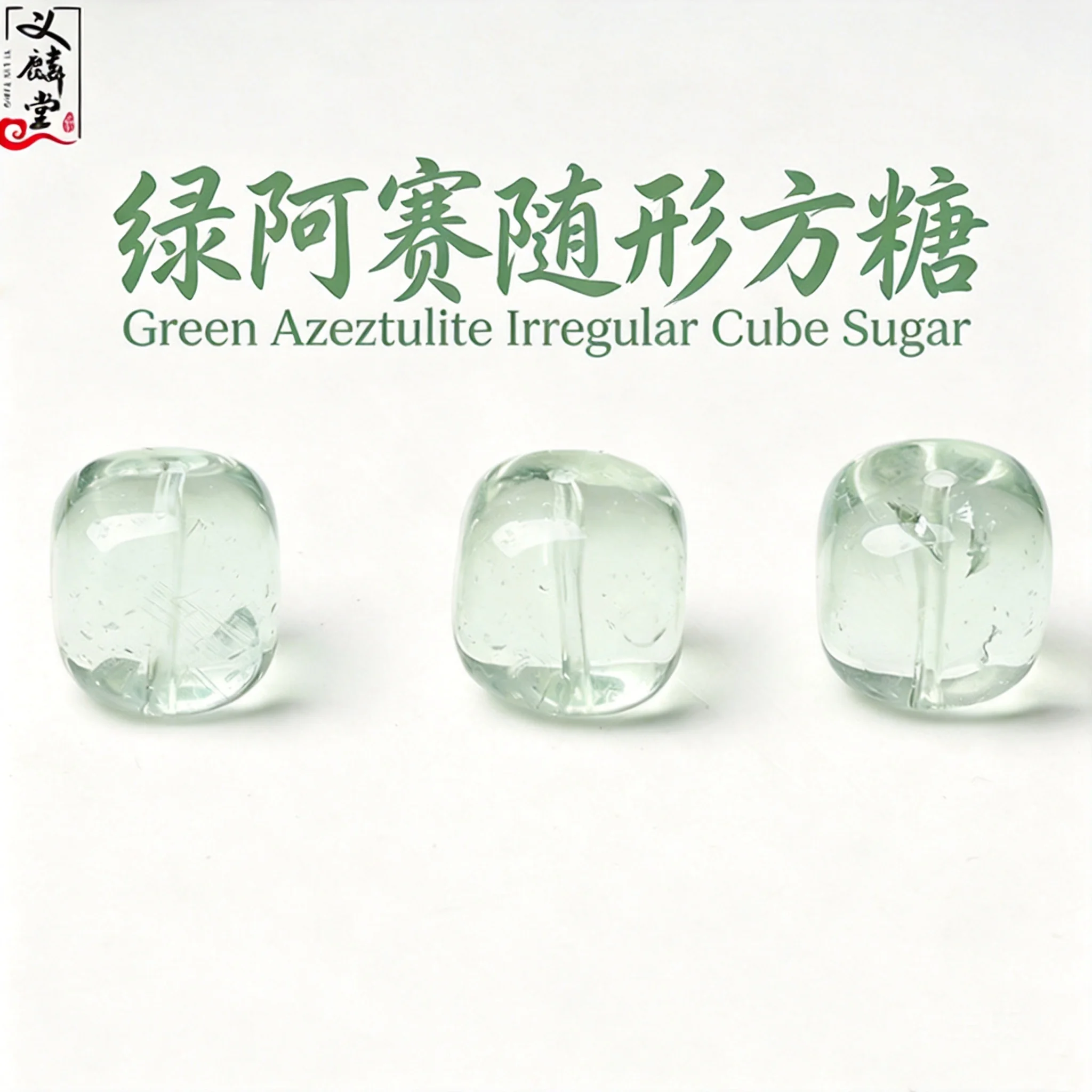Snqp Chinese Style Lucky Natural Green Azeztulite Freeform Square Sugar Loose Beads 8mm 10mm 11mm Diy Bracelet Necklace Jewelry