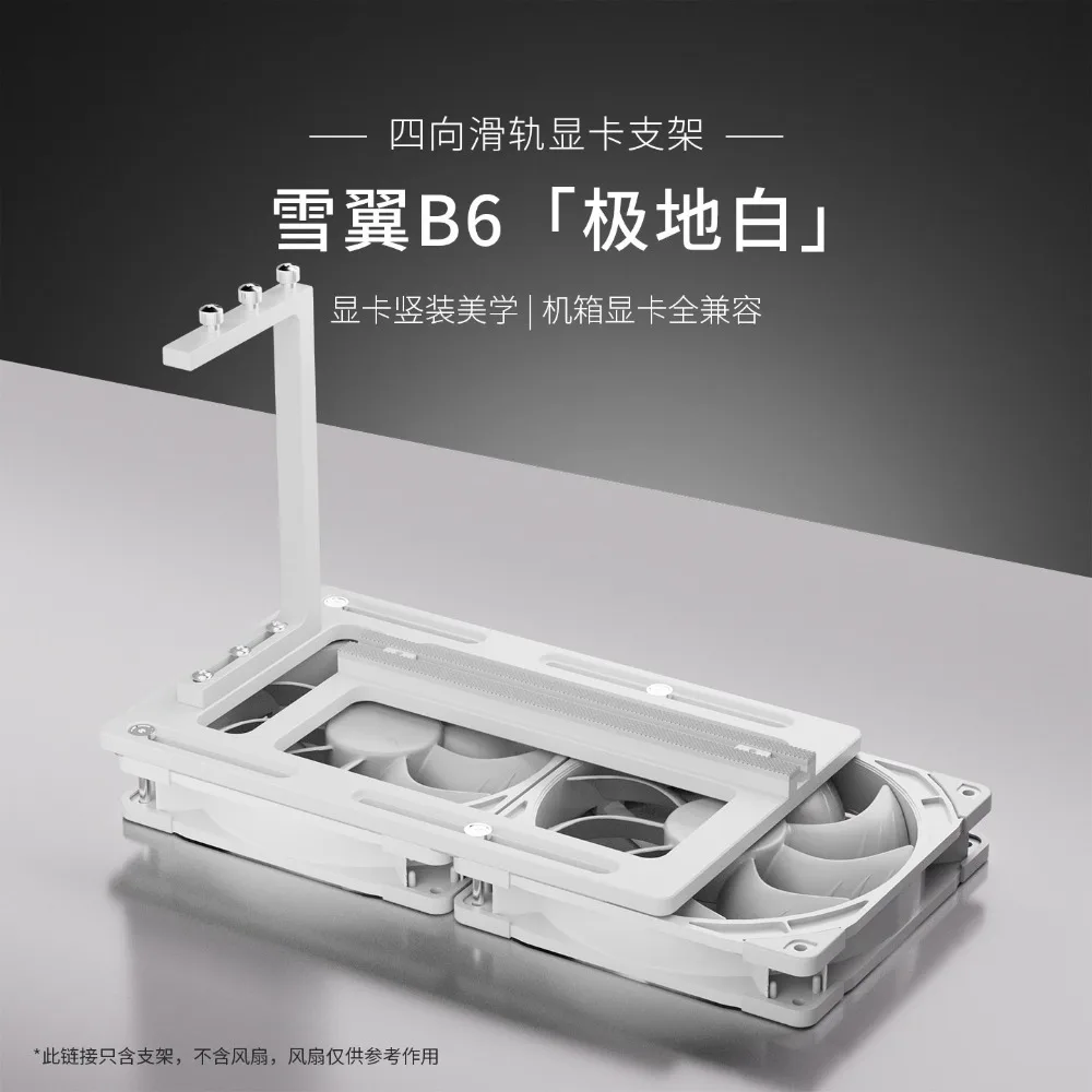 graphics card fixed external graphics card vertical installation pcie5 graphics card dock chassis is fully compatible