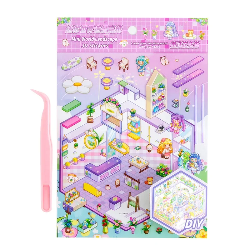 Mini 3D DIY Cartoon Landscape Sticker Pocket Cabin Scene Stacking Pasting Kids Birthday Gift Stress Relief Toy Stickers