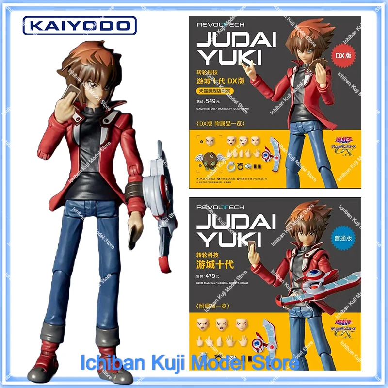 In Stock KAIYODO Yu-Gi-Oh! GX Jaden Yuki Model Toy Movable Model Revoltech AMAZING YAMAGUCHI Yuki Judai Action Figures