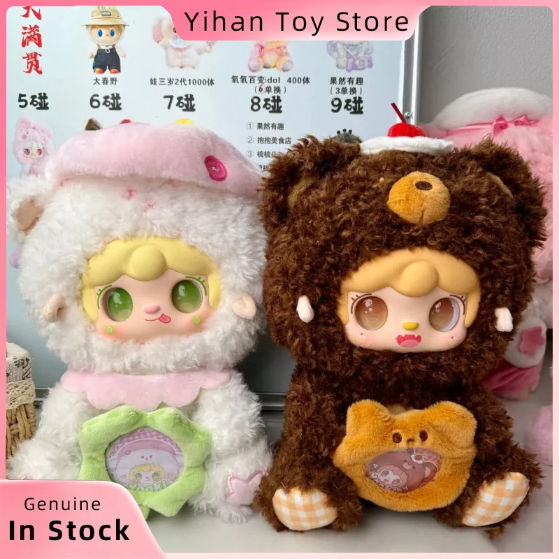 

Новый Kawaii Yooki 400% V3, универсальная серия Idol, слепая коробка, милая коллекция кукол, настольное украшение, модный тренд, подарок для девочек, натуральная