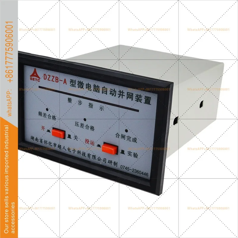 DZZB-A microcomputer automatic grid-connected device Huaihua Superman DZZB series generator