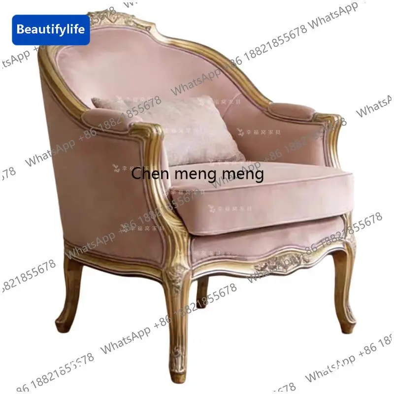 

CC French solid wood carving flower gold retro single sofa fabric leisure chair tiger chair