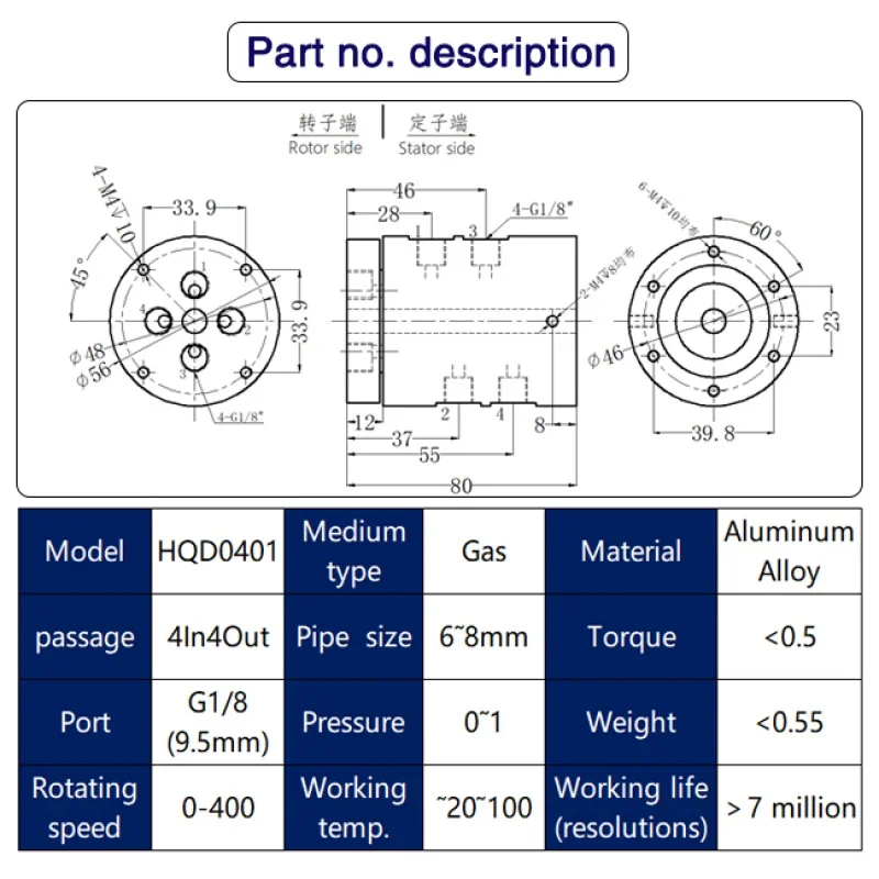 4 channel Eayonsy From the End of the Rotor Air Passing Rotary Union Pneumatic Rotating Food and Beverage Equipment Fittings