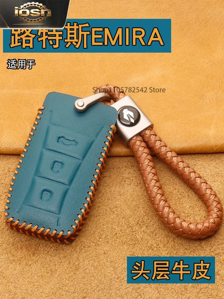 IOSN For Lotus Emira 2022 Leather Car Key Bag Case Wallet Holder Key Cover Key Chains Car Accessories