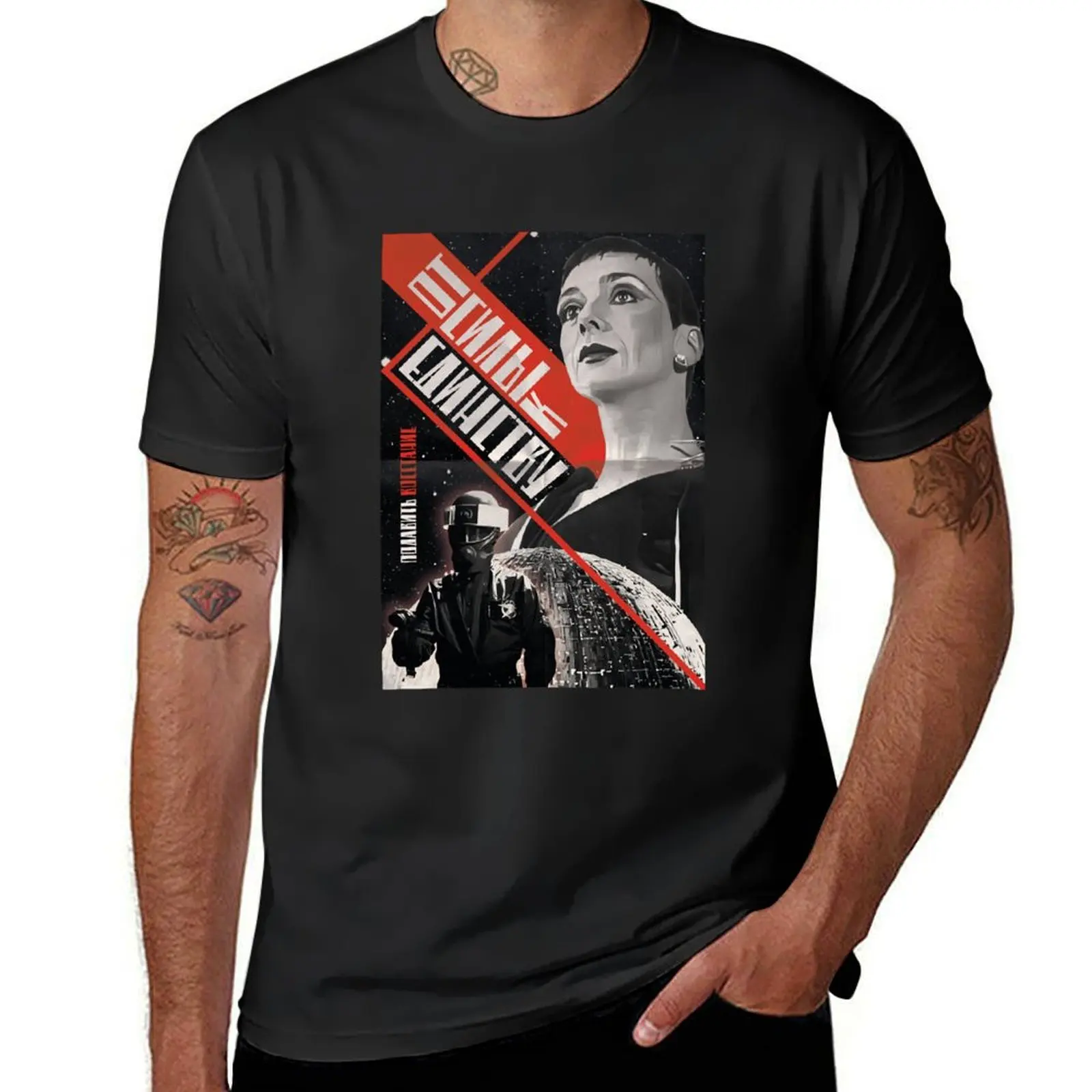 T-shirt, de homem, t-shirt, com as 7 servalan, propaganda, russo, engraçado, bonito, com um número de pessoas