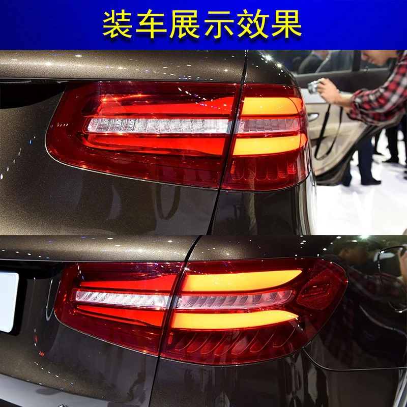 1pcs 2016~2019y car bumper LED W253 taillight GLC200 GLC260 GLC300 Tail Lamp+Turn+Brake+Reverse car accessories W253 rear lamp