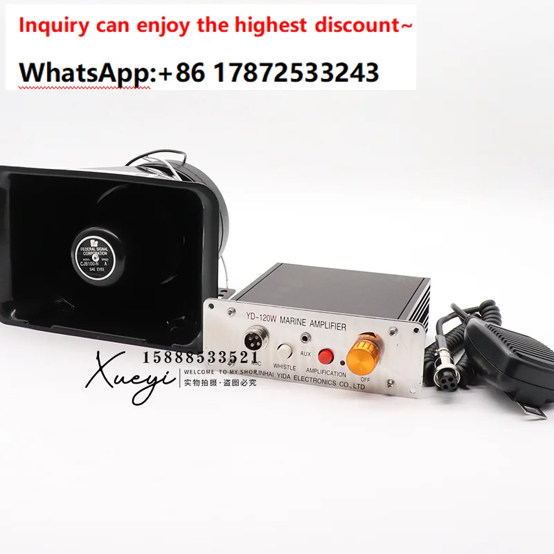 Marine electronic whistle DZ-120W multifunctional speaker amplifier host 100W loudspeaker microphone speaker