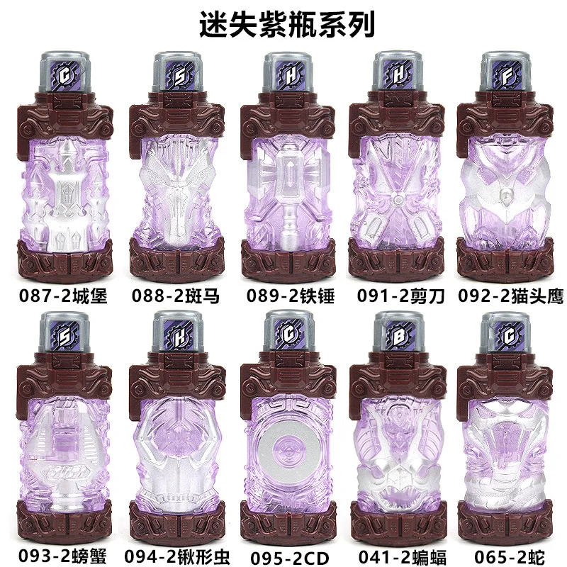 A full set of lost Kamen Rider domestically built bottle energy bottle the shapeshifter can be linked to the prop DX drive