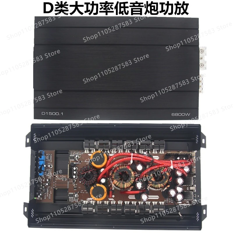 1500W digital vehicle high-power pure heavy bass push dual 12-inch passive dual voice coil subwoofer power amplifier