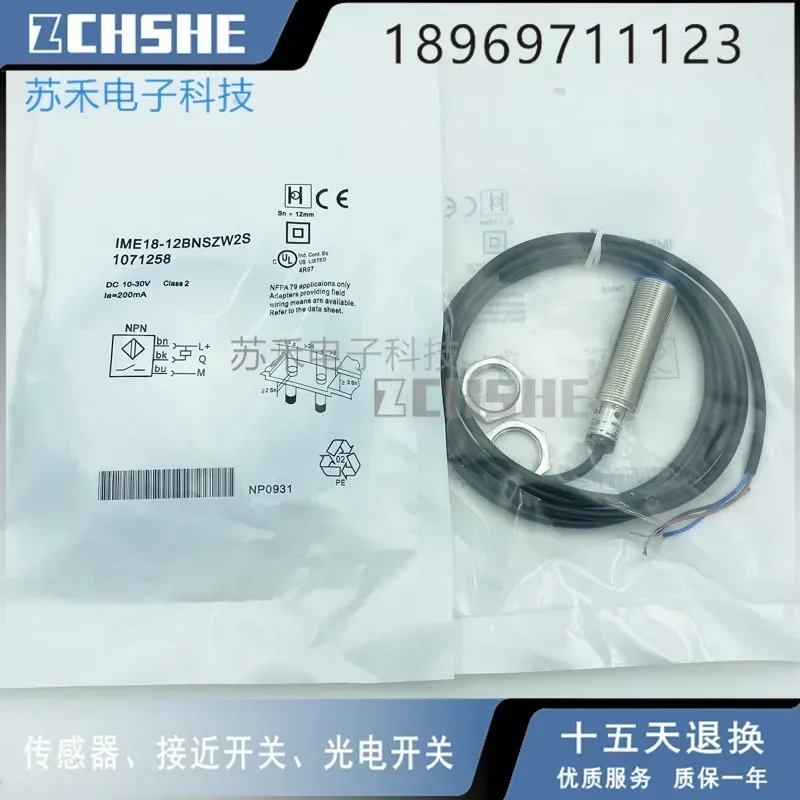 

IME18-12BNSZW2S Новый датчик приближения