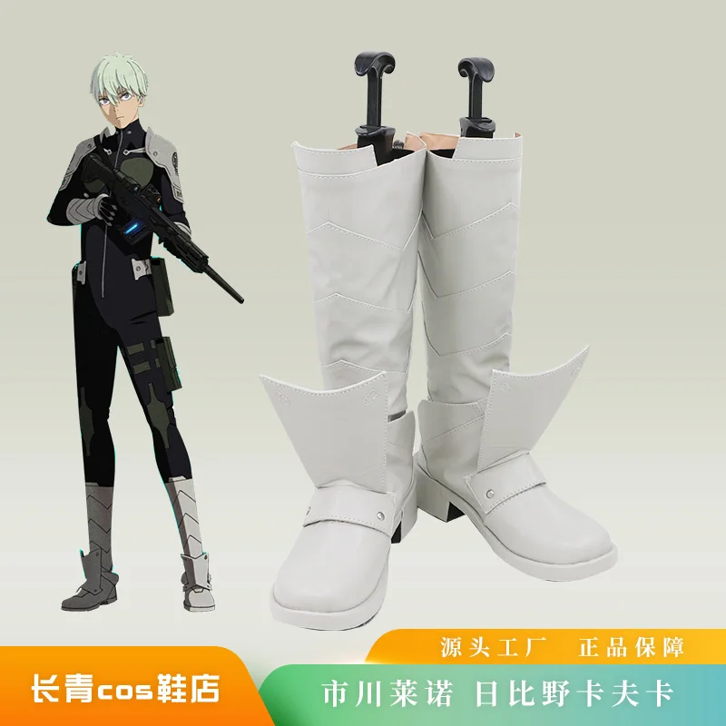 

Kaiju No. 8 Reno Ichikawa Kafka Hibino Cosplay Shoes Boots Halloween Party Custom Made Boots