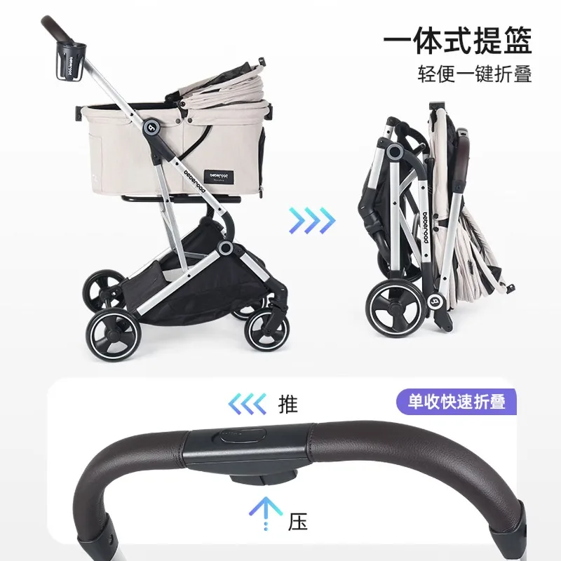 Shock absorption four-wheel integrated collection T4 beige - fixed seat integrated folding (
