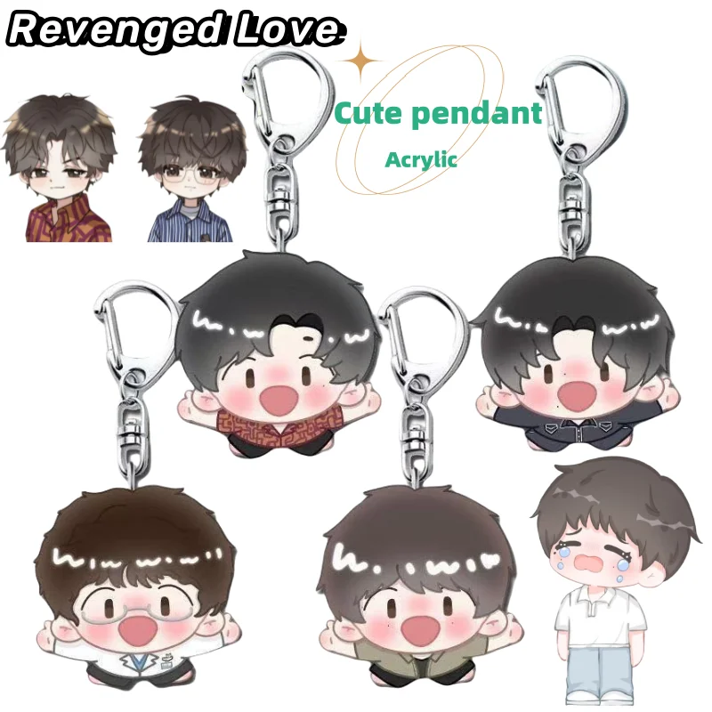 Revenged Love Chi C… - image