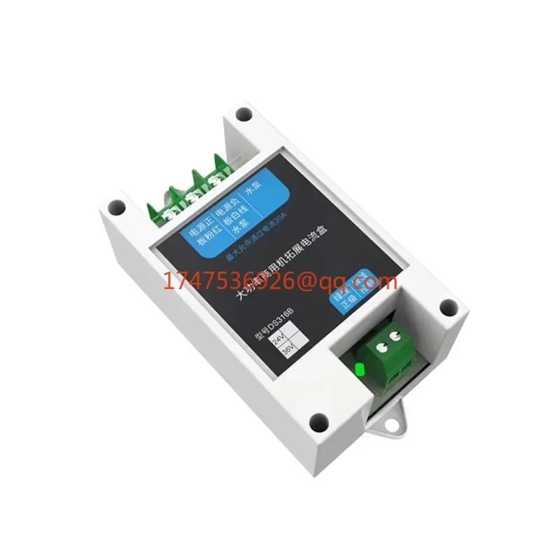 

Water purifier relay assembly household commercial machine high power 24V expansion DC module