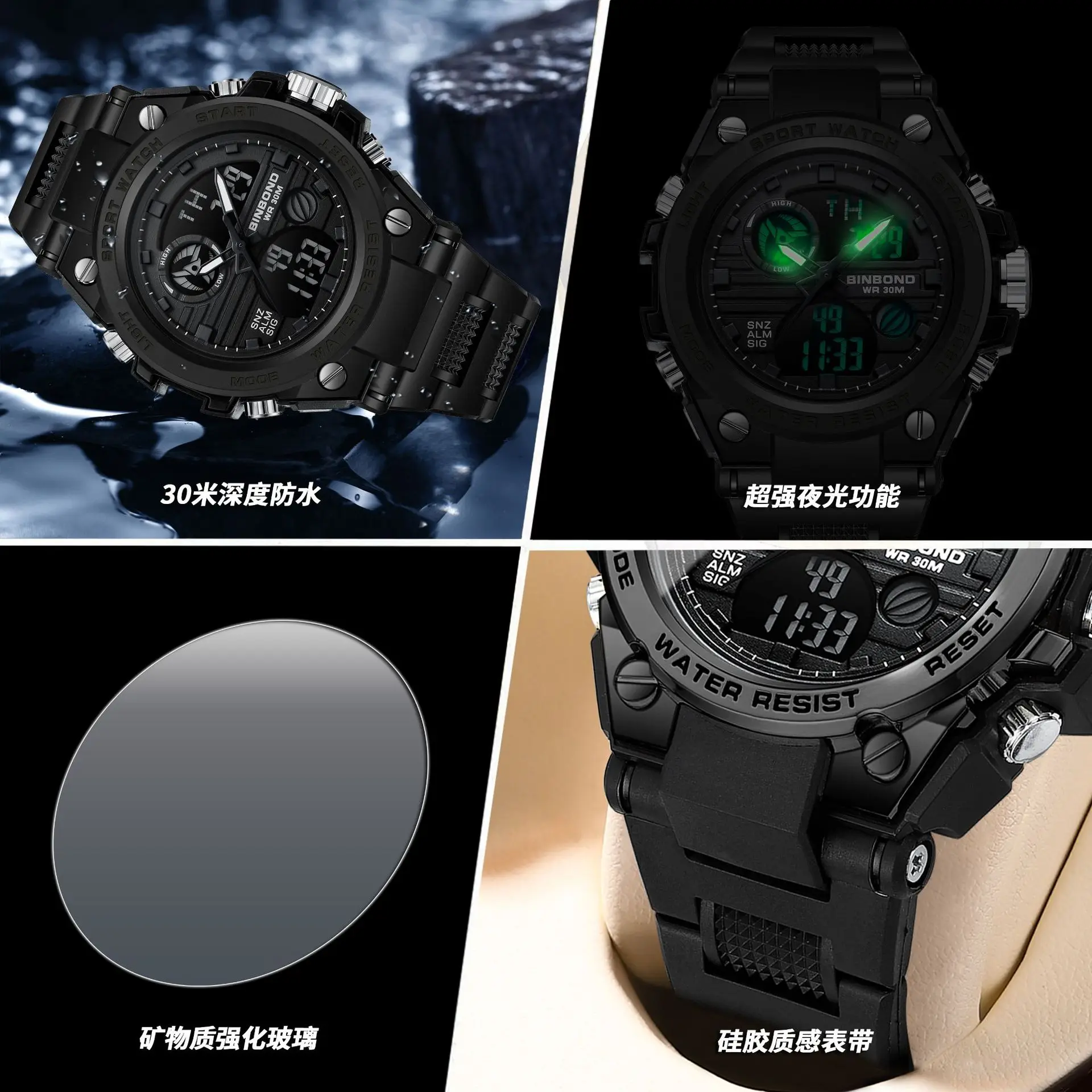 BINBOND Men's Waterproof Sports Watch Multi functional Electronic Watch Anti drop Shock Absorber Watch