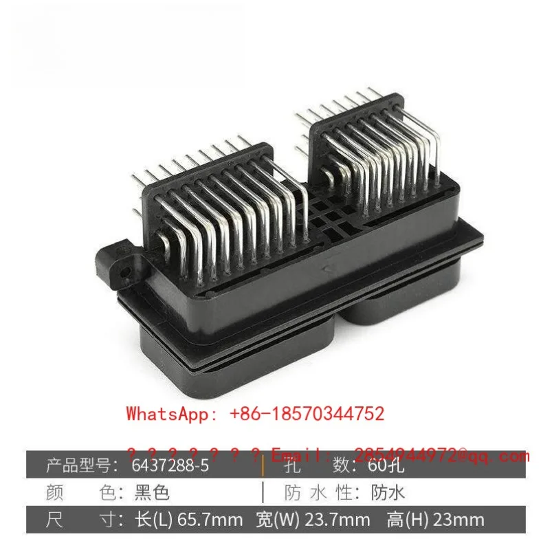 6437288-5 Automotive Waterproof Connector 60-pin Curved Pin Holder Computer Board Termination Plug