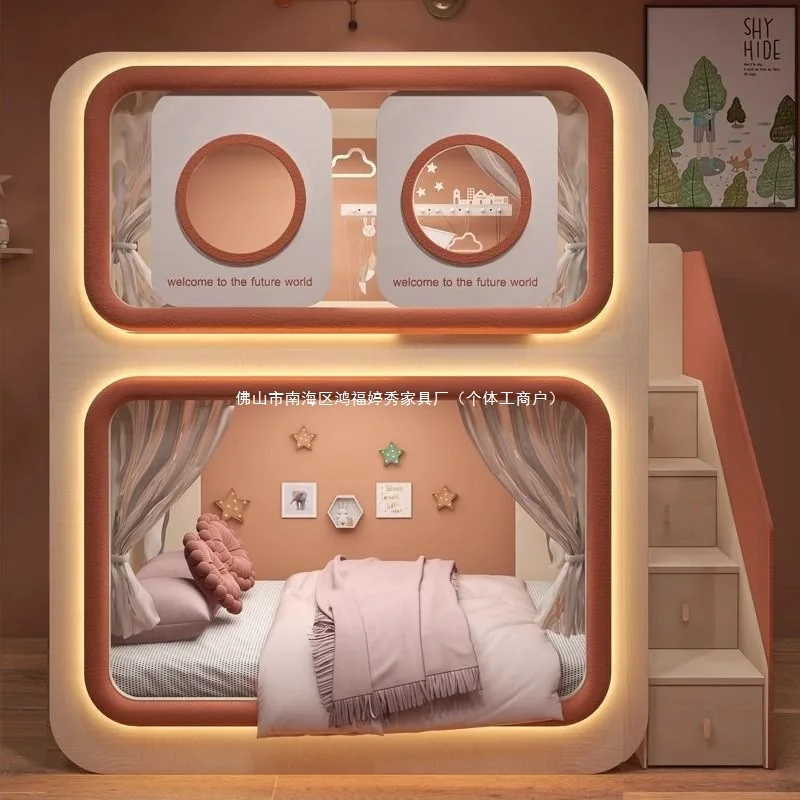 

Solid wood space capsule Children's high and low bed Bunk Mother and child Boys and girls Two bunk beds Princess bed