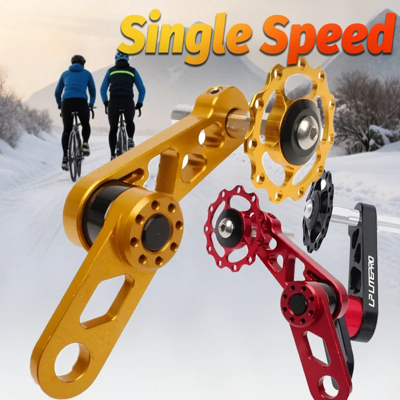 

Односкоростной натяжитель велосипедной цепи, направляющий шкив из алюминиевого сплава, задний переключатель велосипеда для натяжителя цепи Brompton