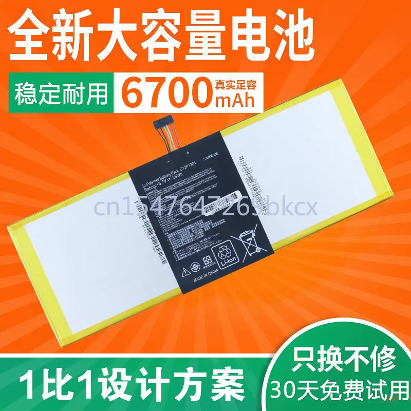 High-quality products for asus c12p1301 c12-p1301 k00a tablet tf303k tf0330k laptop battery
