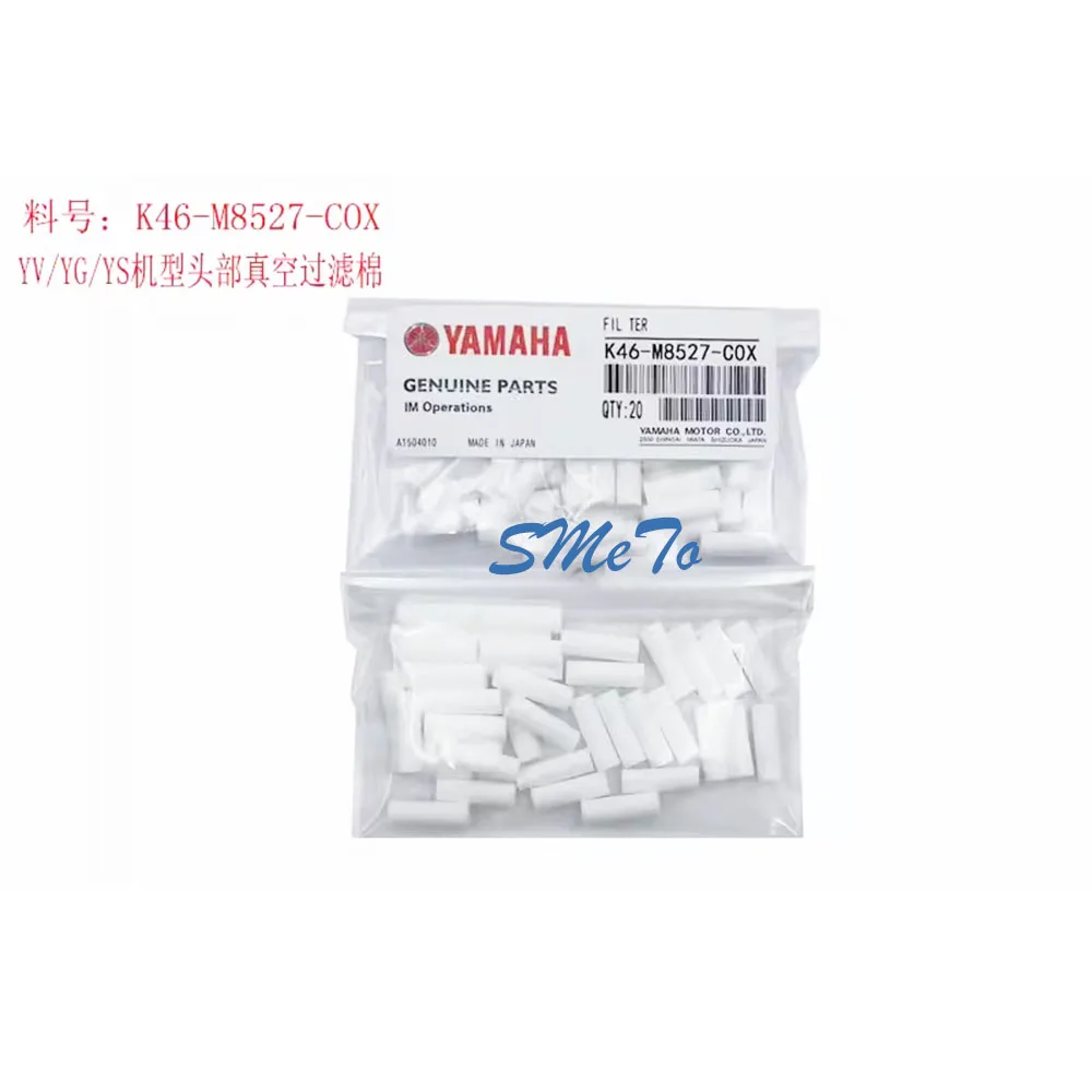 20pcs KLW-M8527-001 K46-M8527-COX KHY-M8527-BOX KLW-M715A-00 Filter Cotton YAMAHA SMT Machine YSM10 YSM20 YV100X