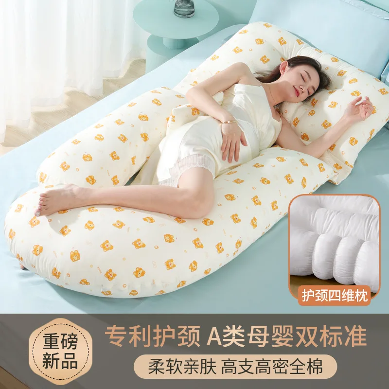 

Pregnant Women's Pillow Waist Protection Multifunctional Sleeping Pillow Abdominal Support U-shaped Pregnancy Specific Product