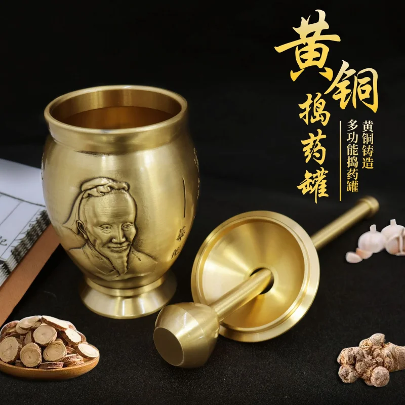 Brass Pestle Medicine Jar Seal Engraving Huatuo Garlic Masher Home Use Traditional Chinese Medi
