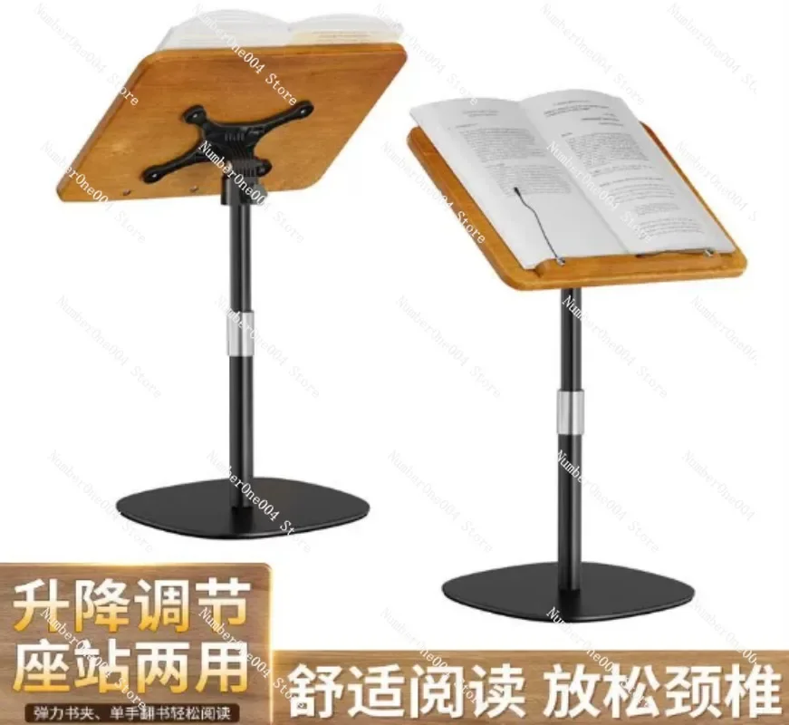 

Wooden Book Stand, Rotatable & Height Adjustable Hands-free Holder for Cookbook & Sheet Music