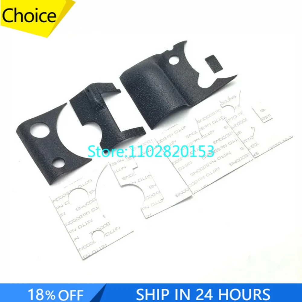 1Set of 4 Pcs NEW Body Rubber Hand Grip + Rear Thumb + Front Side Rubber Cover for Fujifilm FUJI X-T1 XT1 Camera Part