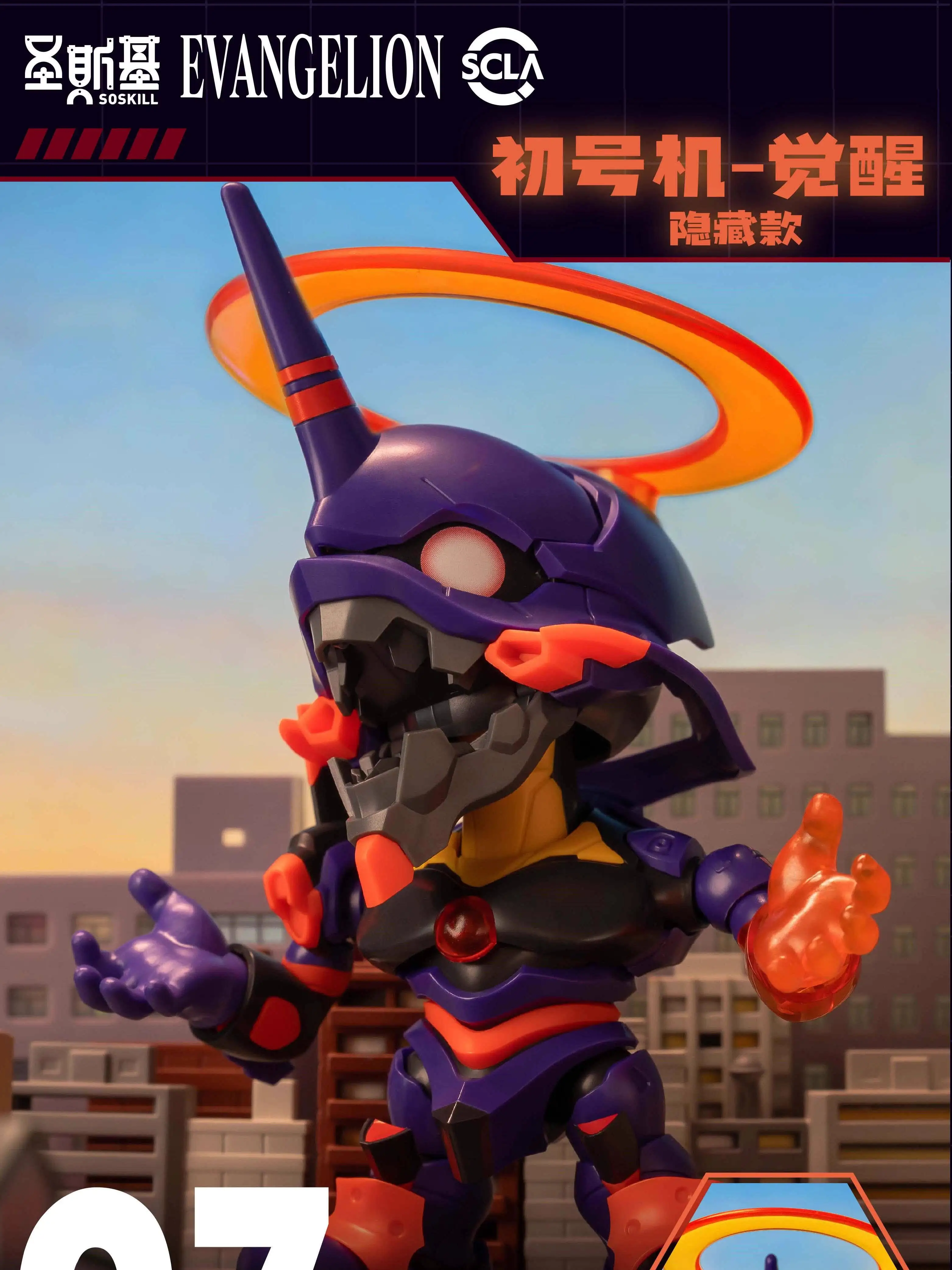 Soskill Evangelion Q Version Assembly Model Kit Blind Box