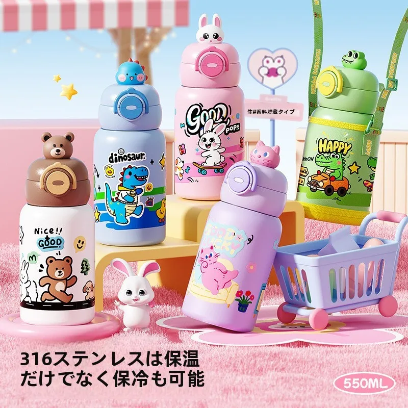 子供用携帯断熱ステンレス鋼ストローカップ36内蓋付き二重飲み口スクールバッグ専用水筒ゴールデン羅河