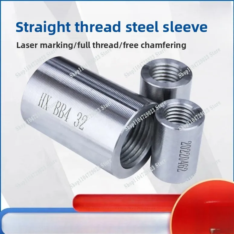 Hot Selling Straight Threaded Reinforcement Sleeve Front and Back Wire Four Grade Reinforcement Connection Sleeve Connector