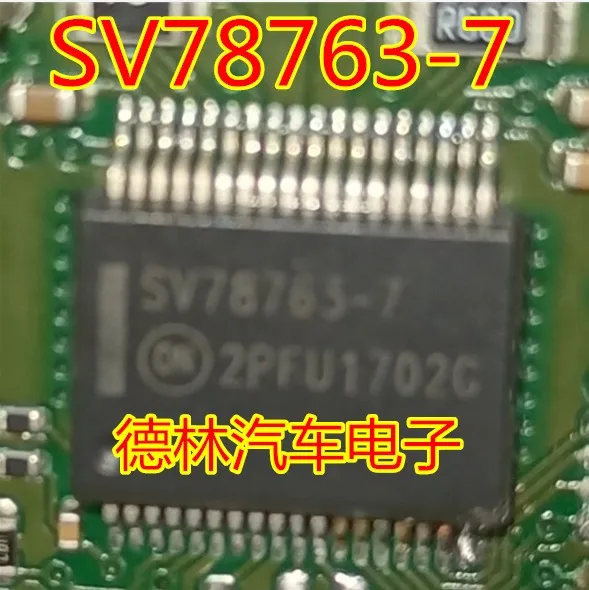 

Free shipping SV78763-7 IED 10PCS
