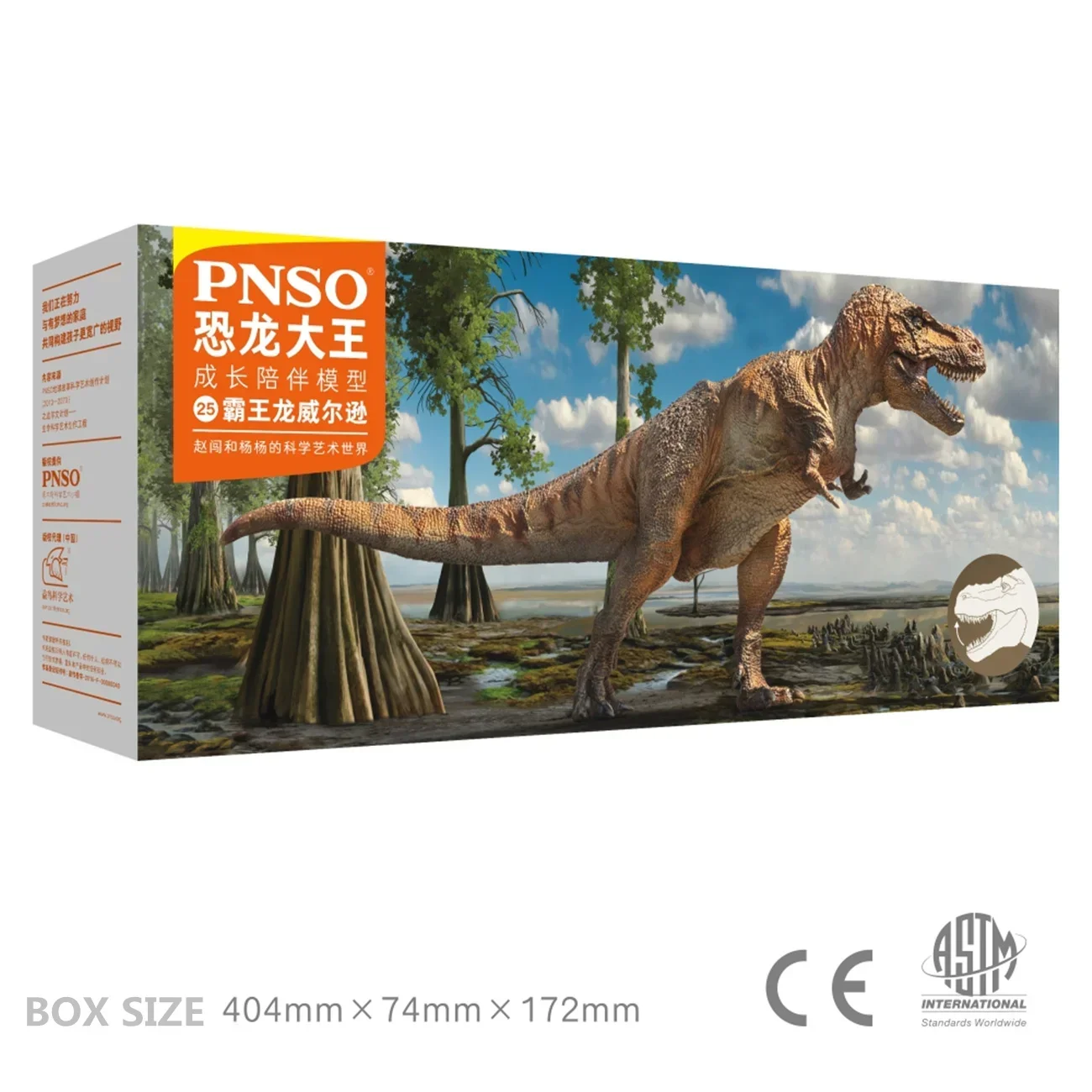 PNSO-figura de Tiranosaurio Rex Wilson para adulto, modelo de dinosaurio tiranosauridae Jurásico t-rex, regalo de colección de animales