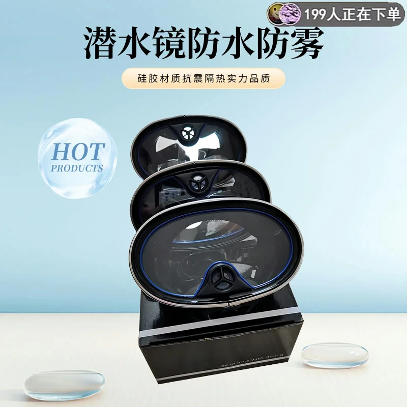 

Diving goggles anti-fog waterproof adult professional mask silicone tempered glasses high definition snorkeling equipment