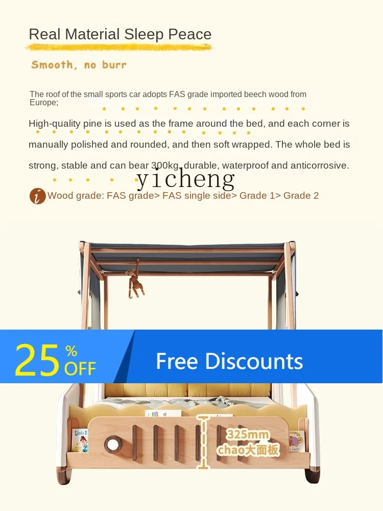 

AH Open Sports Car Cartoon Bed for Solid Wood Children's Bed Fence Boy's Bed