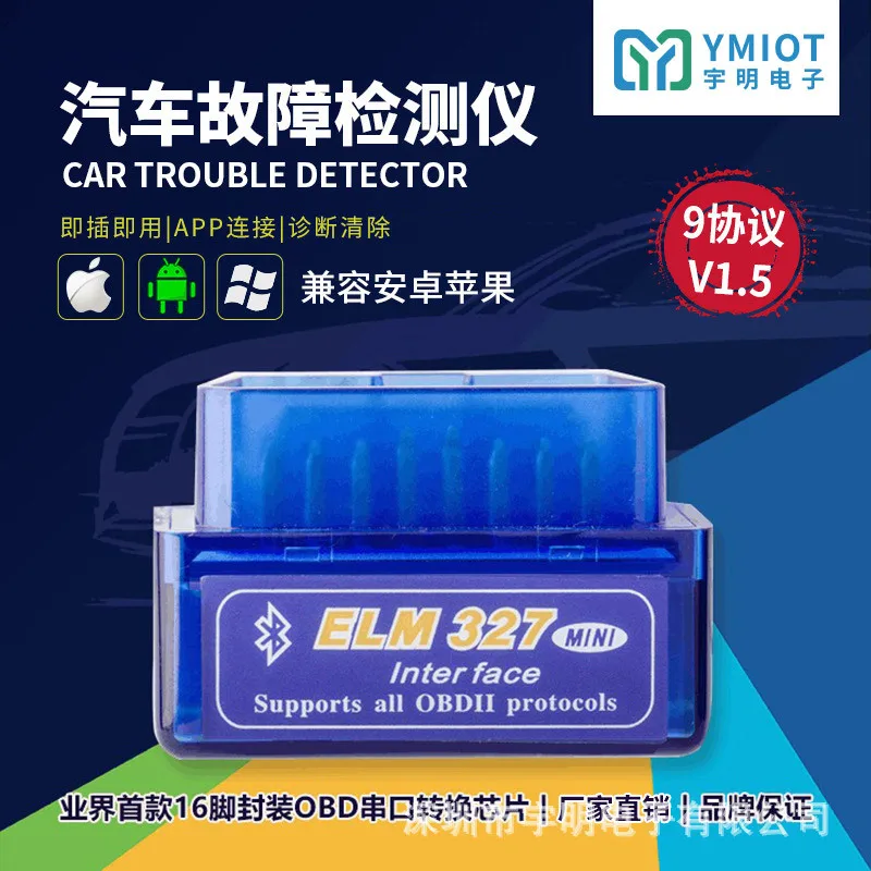 Dual-mode Bluetooth, Car Detector, Support Android/IOS Car Diagnostic Instrument