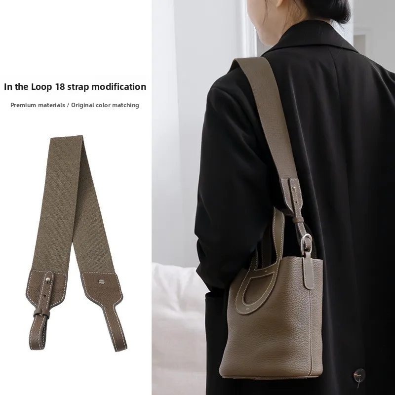 heritage-pig-nose-basket-bag-strap-underarm-handbag-strap-loop-18-suitable-for-other-brands-chinese-made-bag-accessories