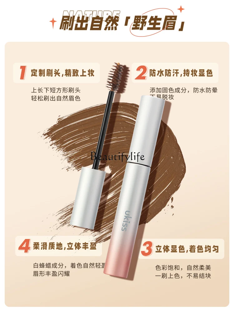 Eyebrow Cream Women's Light Eyebrows Eyebrow Cream Natural Shaping Semi-Permanent Waterproof Raincoat Agent