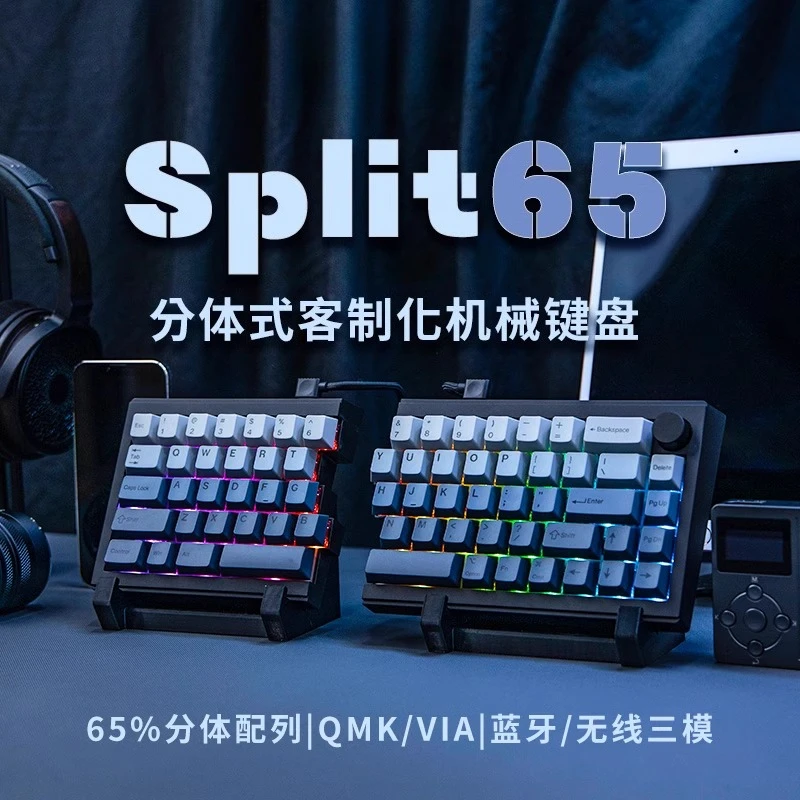 Split65 Split Custo…